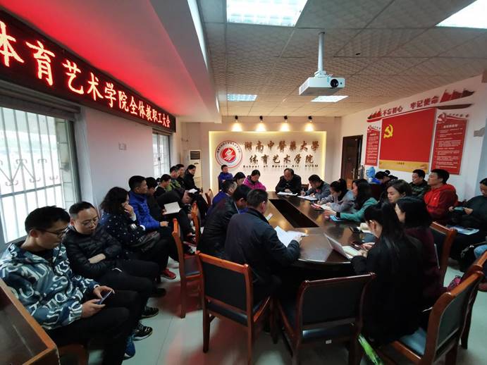 3月17日学习两会精神